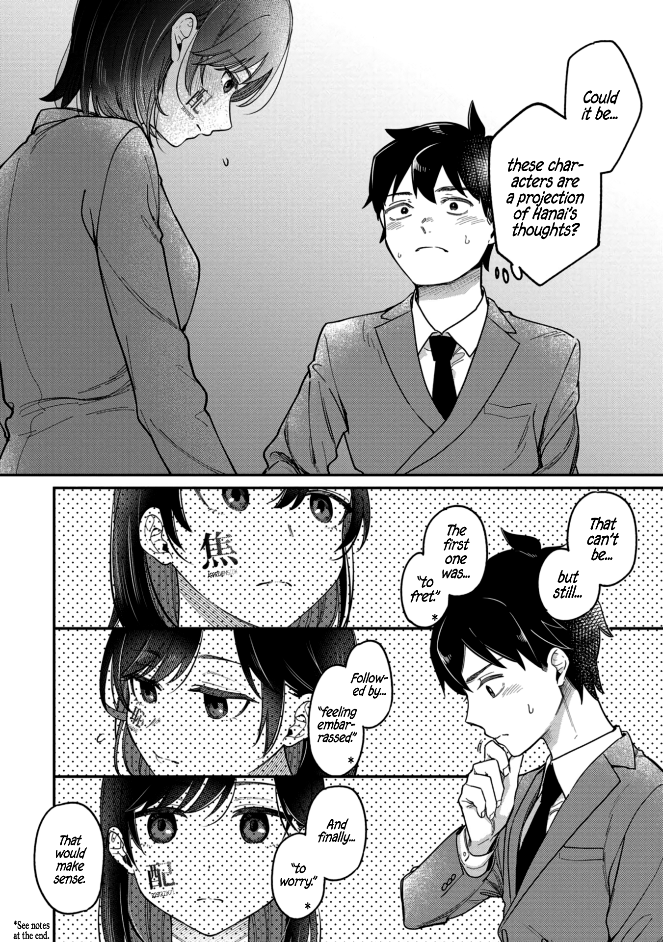 Kimi no Kokoro wo Kanjitai I Don’t Understand Her Feelings!! 第21页