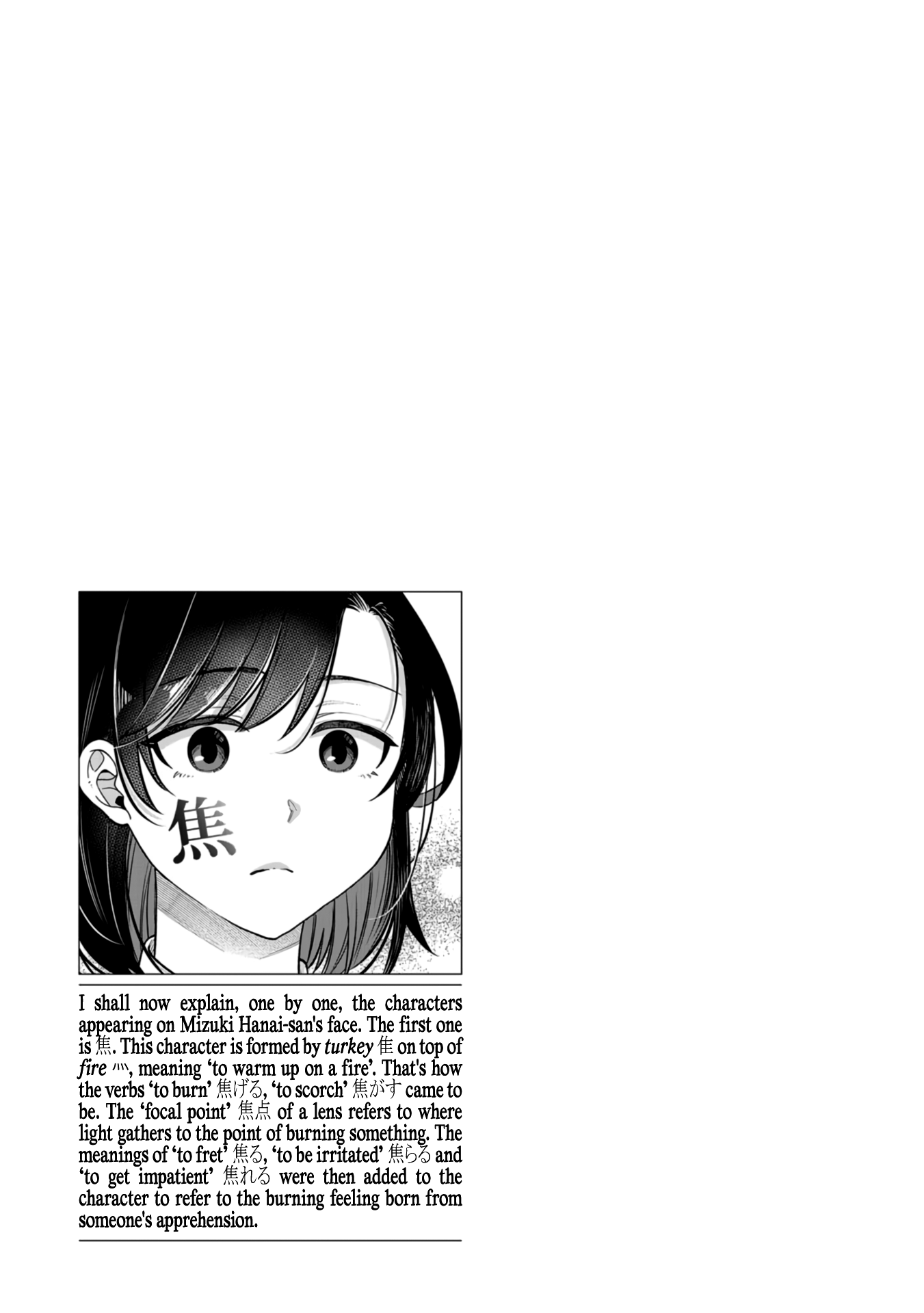 Kimi no Kokoro wo Kanjitai I Don’t Understand Her Feelings!! 第28页