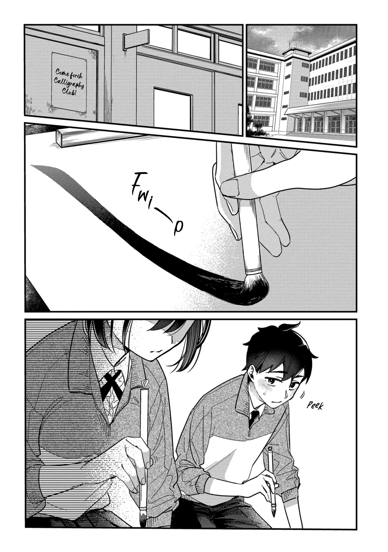 Kimi no Kokoro wo Kanjitai I Don’t Understand Her Feelings!! 第4页