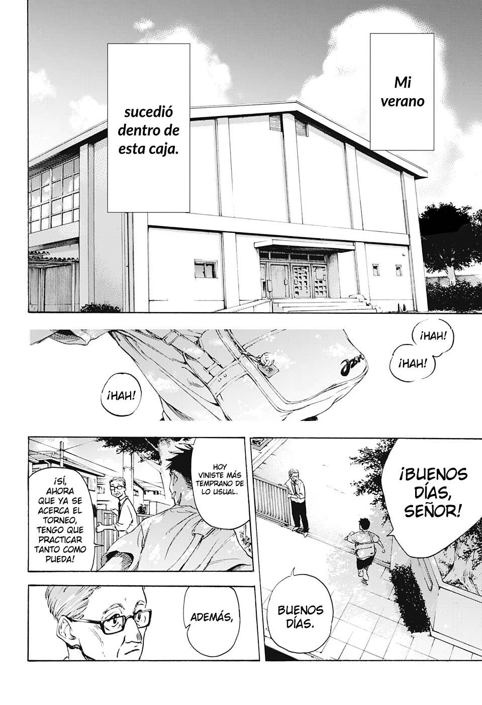 Blue Box (Oneshot) Oneshot 第3页