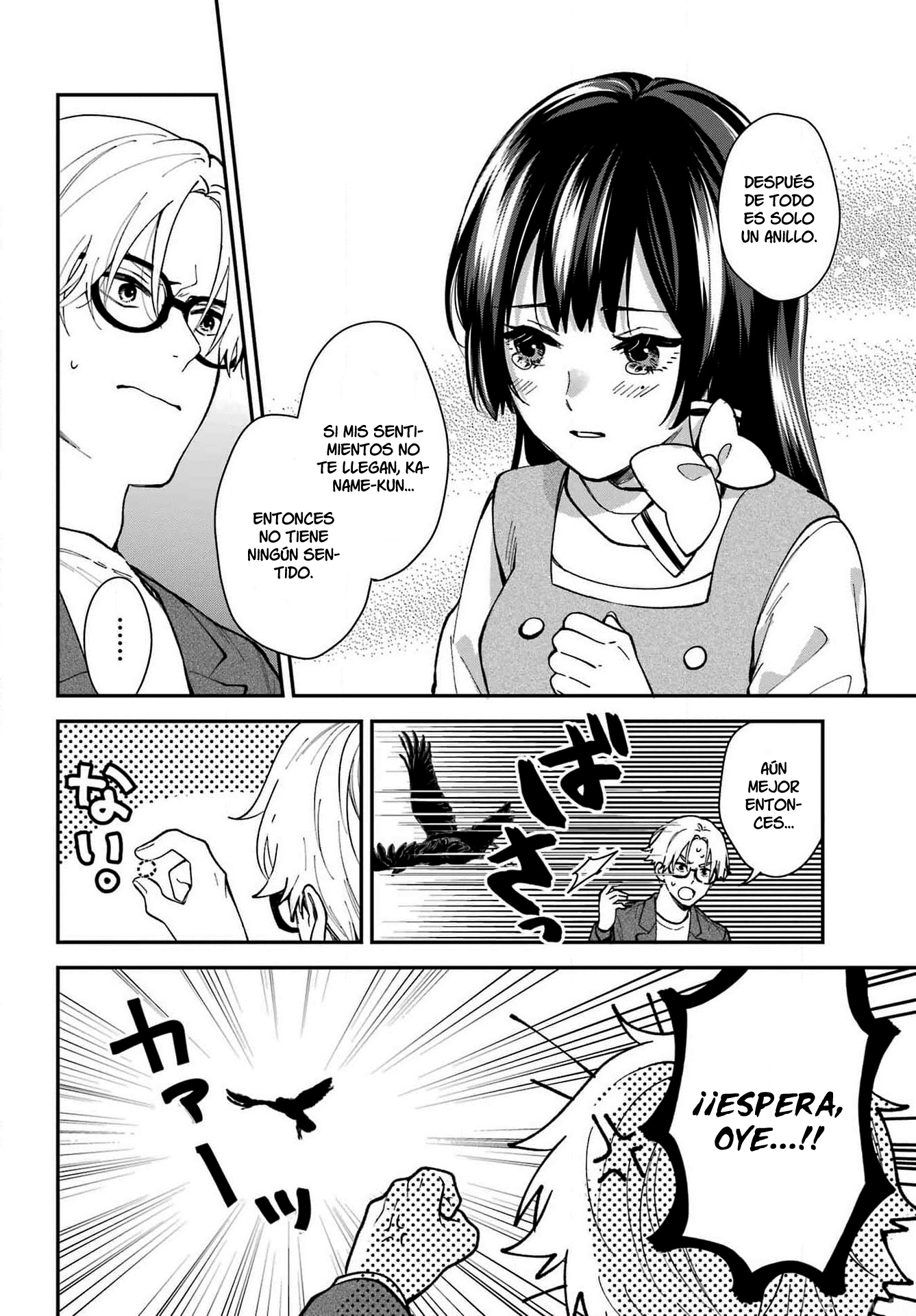 Kano Suzuko no Koi to Nisemono Ch. 4 第10页