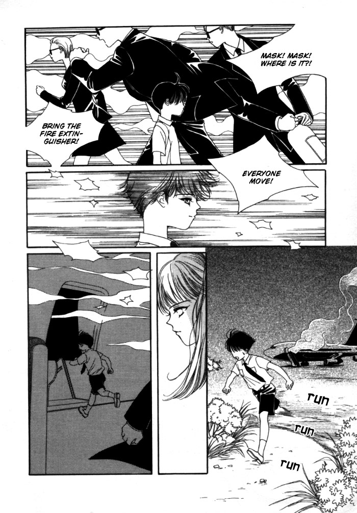 Storm Vol. 1 Ch. 2 第2页