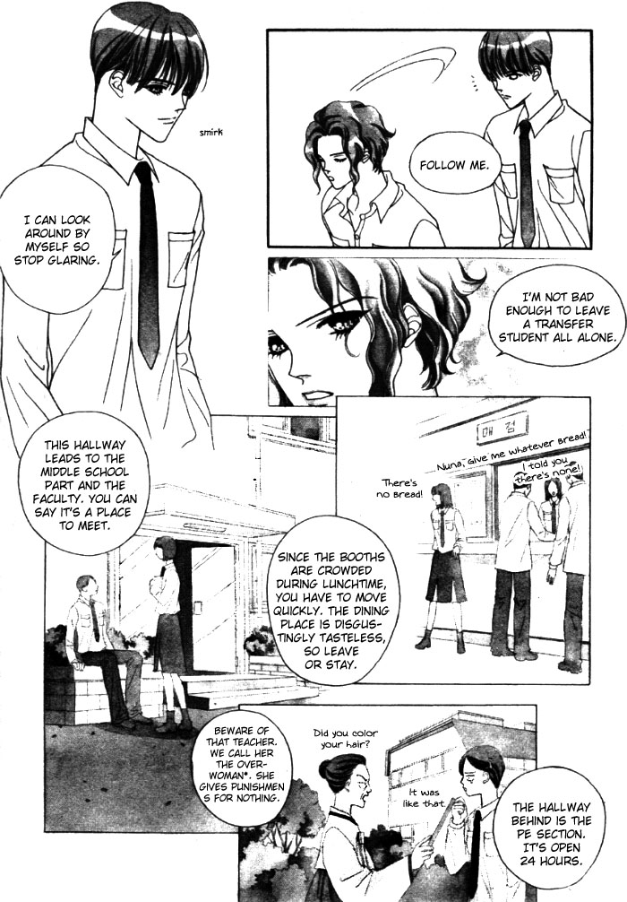 Storm Vol. 1 Ch. 2 第11页