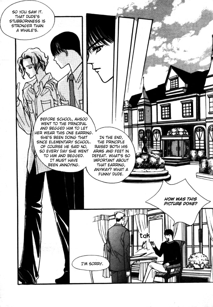 Storm Vol. 1 Ch. 2 第15页