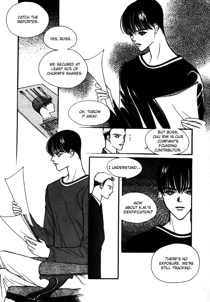 Storm Vol. 1 Ch. 2 第16页