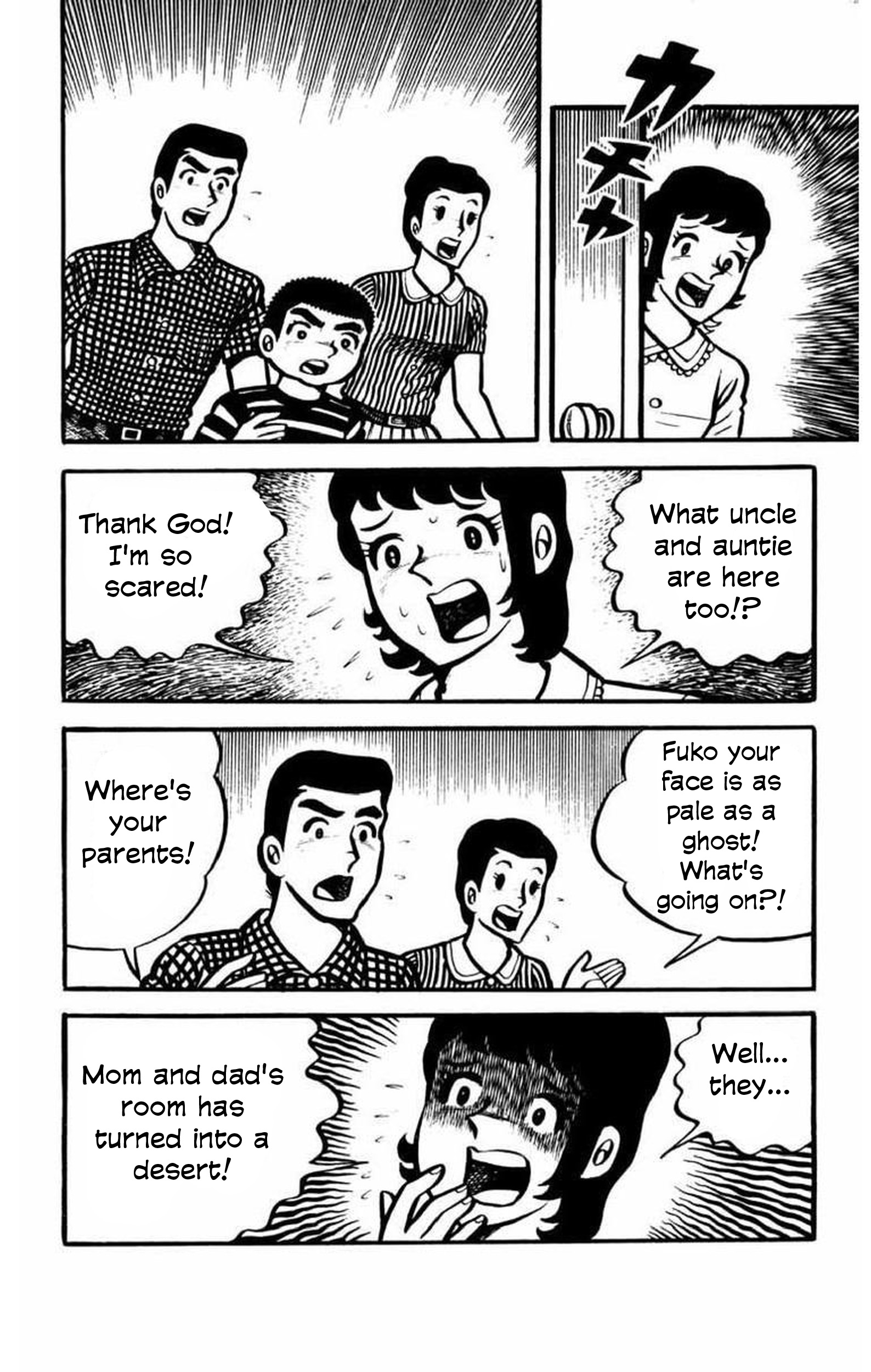 Gogora Dodora - 4th Dimension Mystery Vol. 1 Ch. 2 第11页