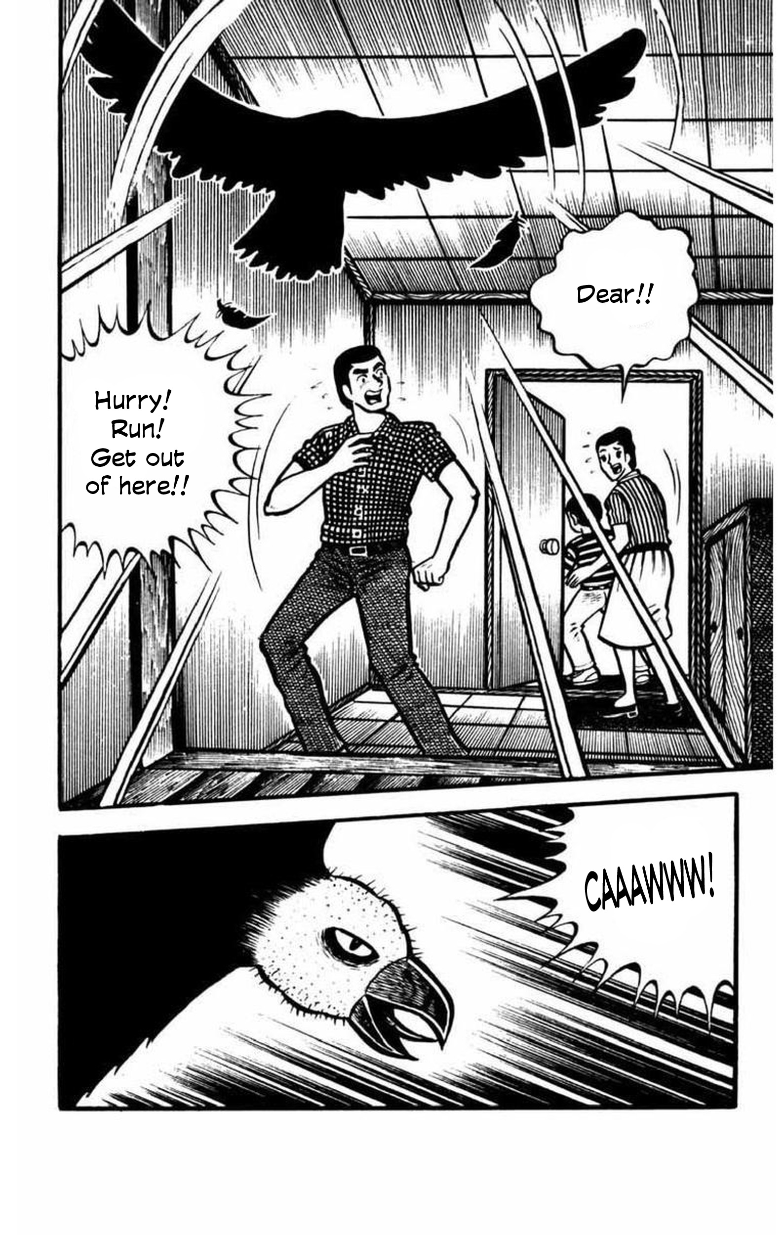 Gogora Dodora - 4th Dimension Mystery Vol. 1 Ch. 2 第15页