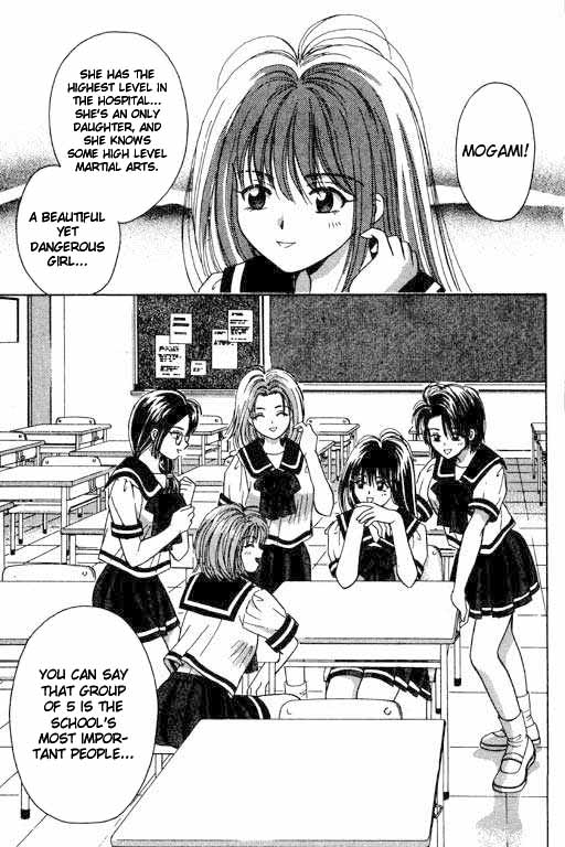 Open Sesame The Girls' Circle Aggressive Competition 第16页