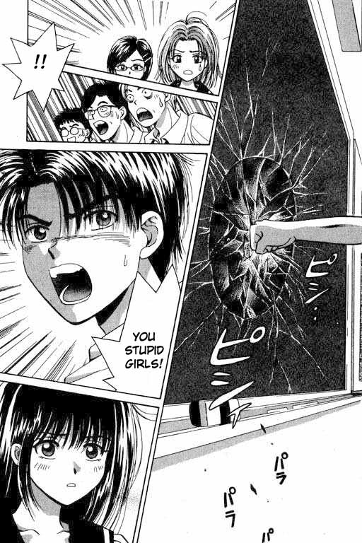 Open Sesame The Girls' Circle Aggressive Competition 第51页
