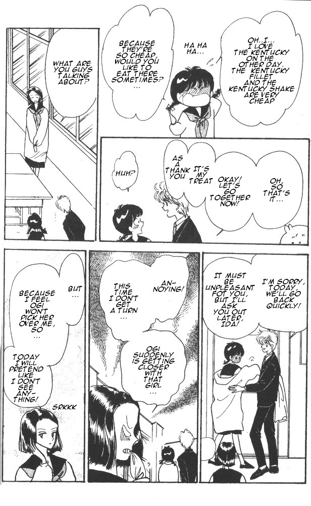 Time Limit! Nina Vol. 1 Ch. 3 第16页