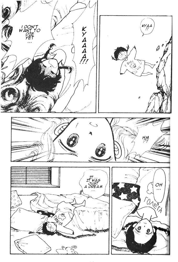 Time Limit! Nina Vol. 1 Ch. 3 第35页