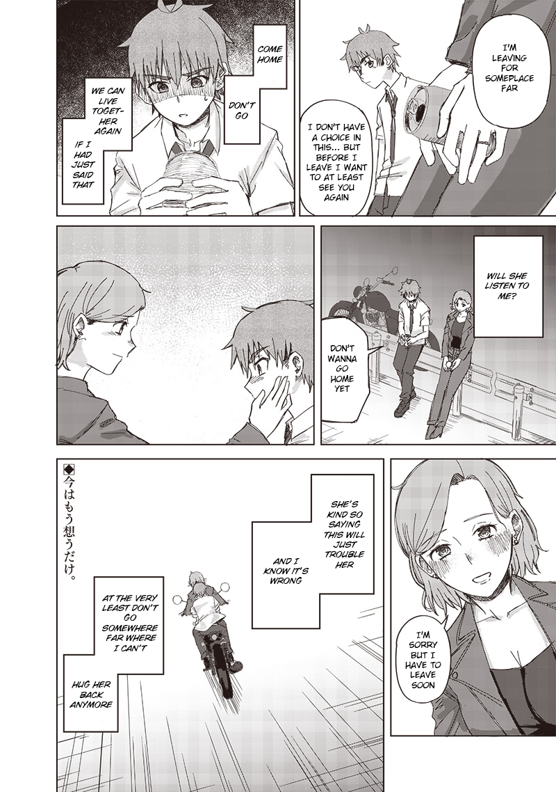 Holding My Older Sister Oneshot 第10页