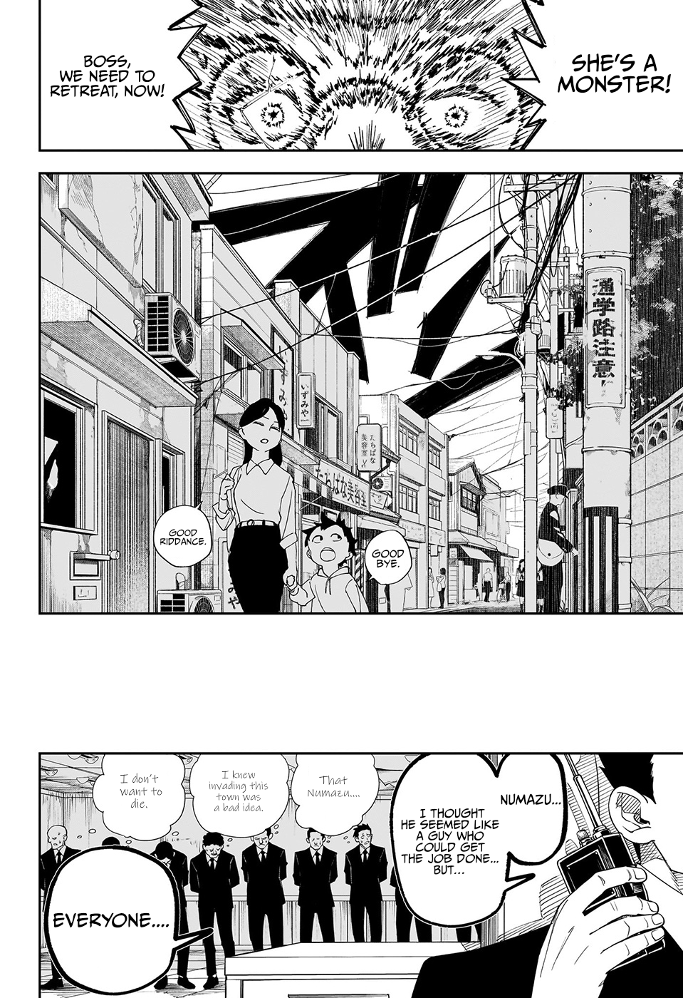Tate Roll Oneshot 第15页