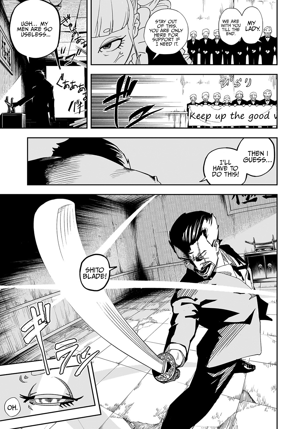 Tate Roll Oneshot 第22页