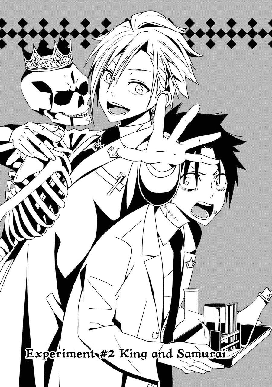 Hakui no Ousama King and Samurai 第2页