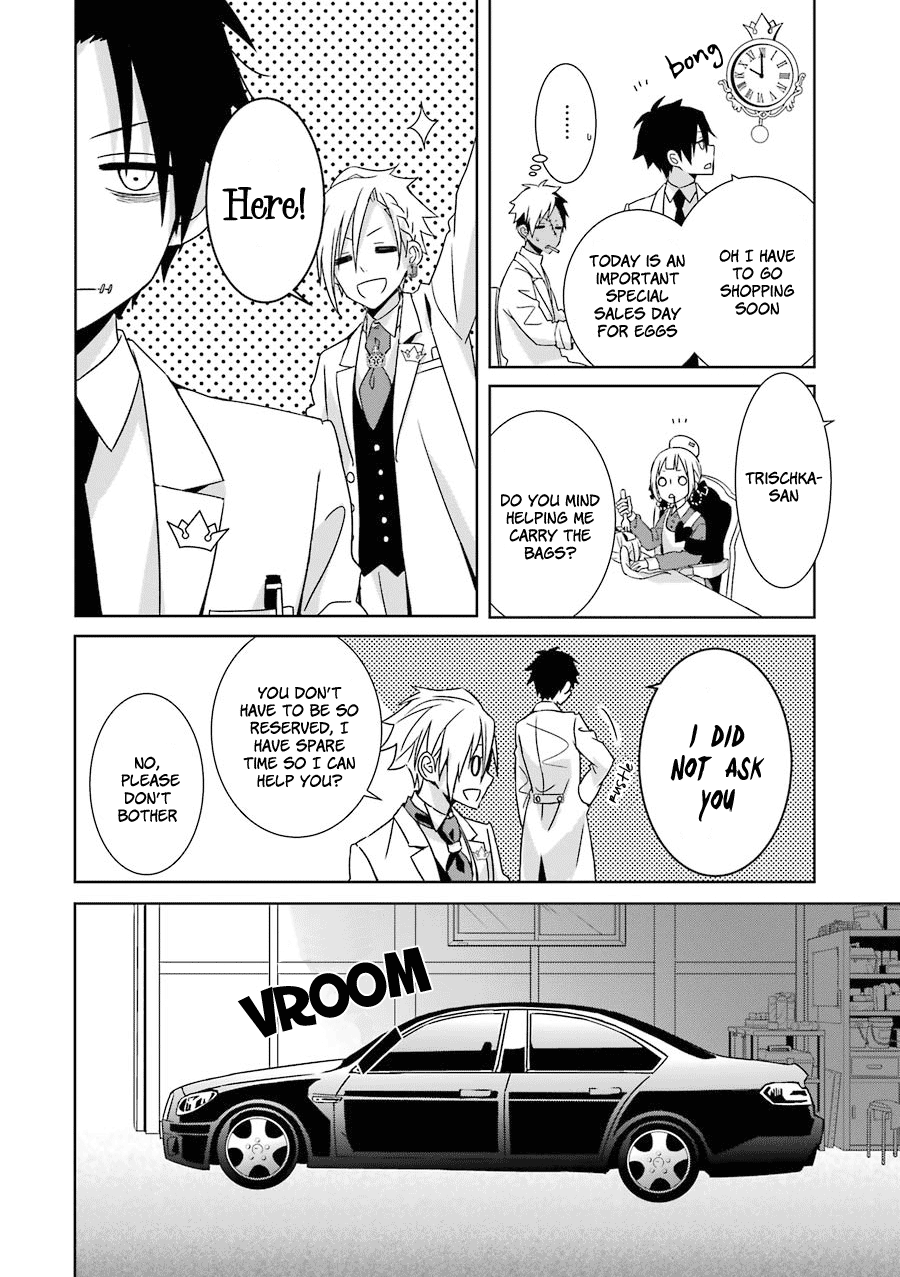 Hakui no Ousama King and Samurai 第11页