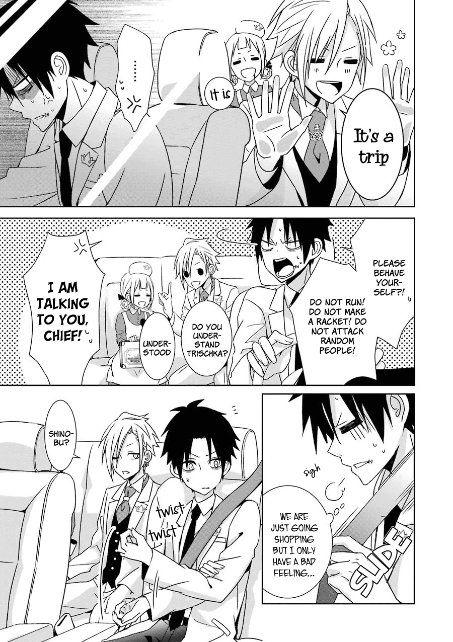 Hakui no Ousama King and Samurai 第12页