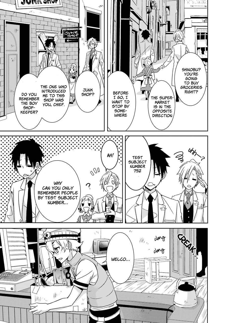 Hakui no Ousama King and Samurai 第14页