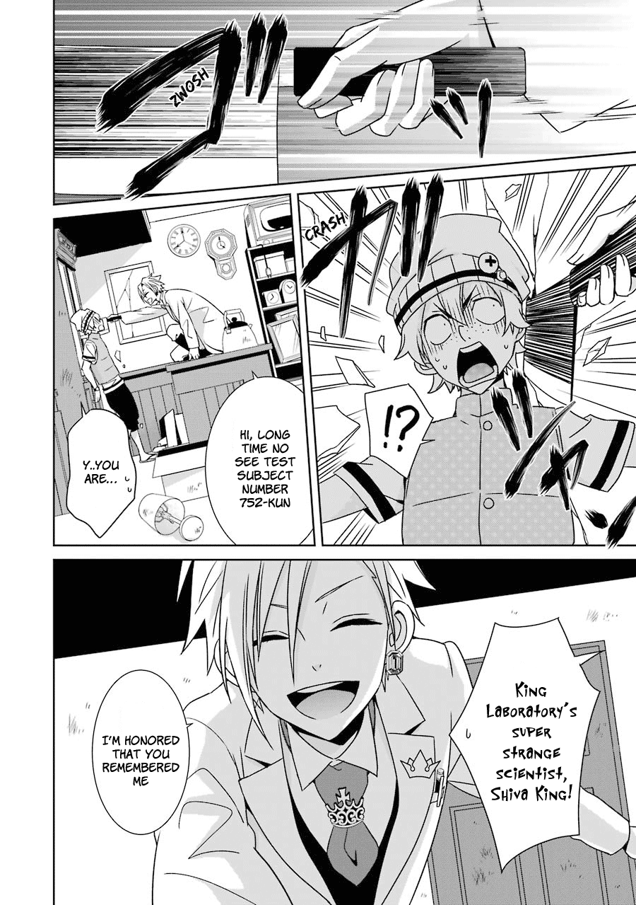 Hakui no Ousama King and Samurai 第15页