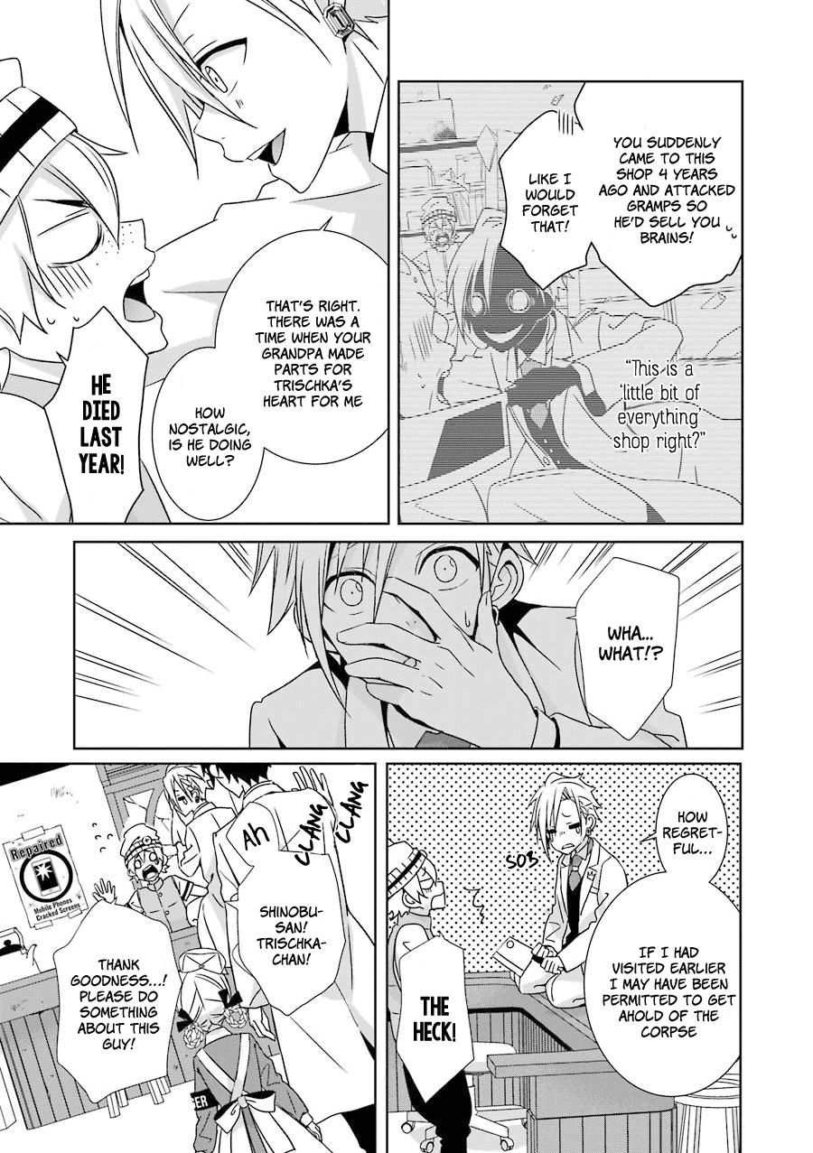 Hakui no Ousama King and Samurai 第16页