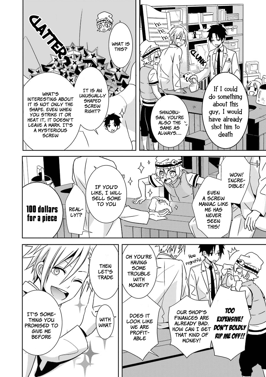 Hakui no Ousama King and Samurai 第17页