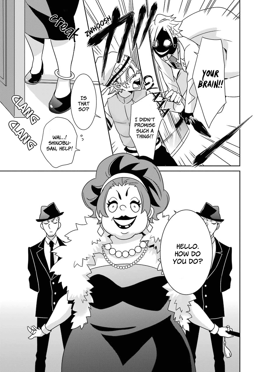 Hakui no Ousama King and Samurai 第18页