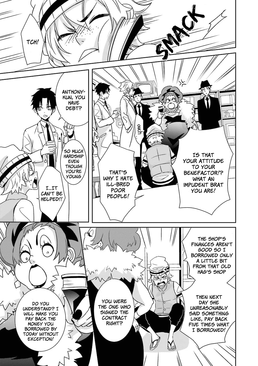 Hakui no Ousama King and Samurai 第20页