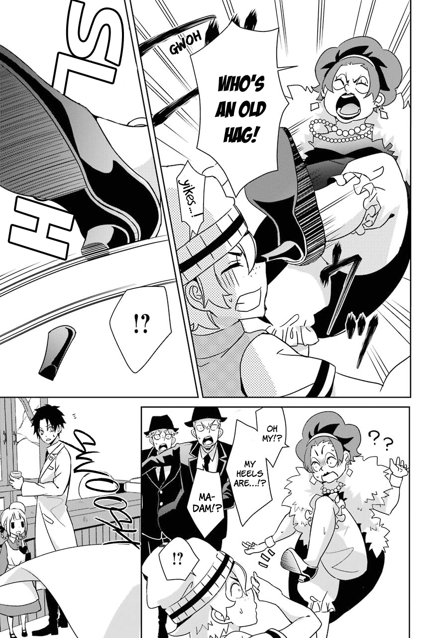 Hakui no Ousama King and Samurai 第22页