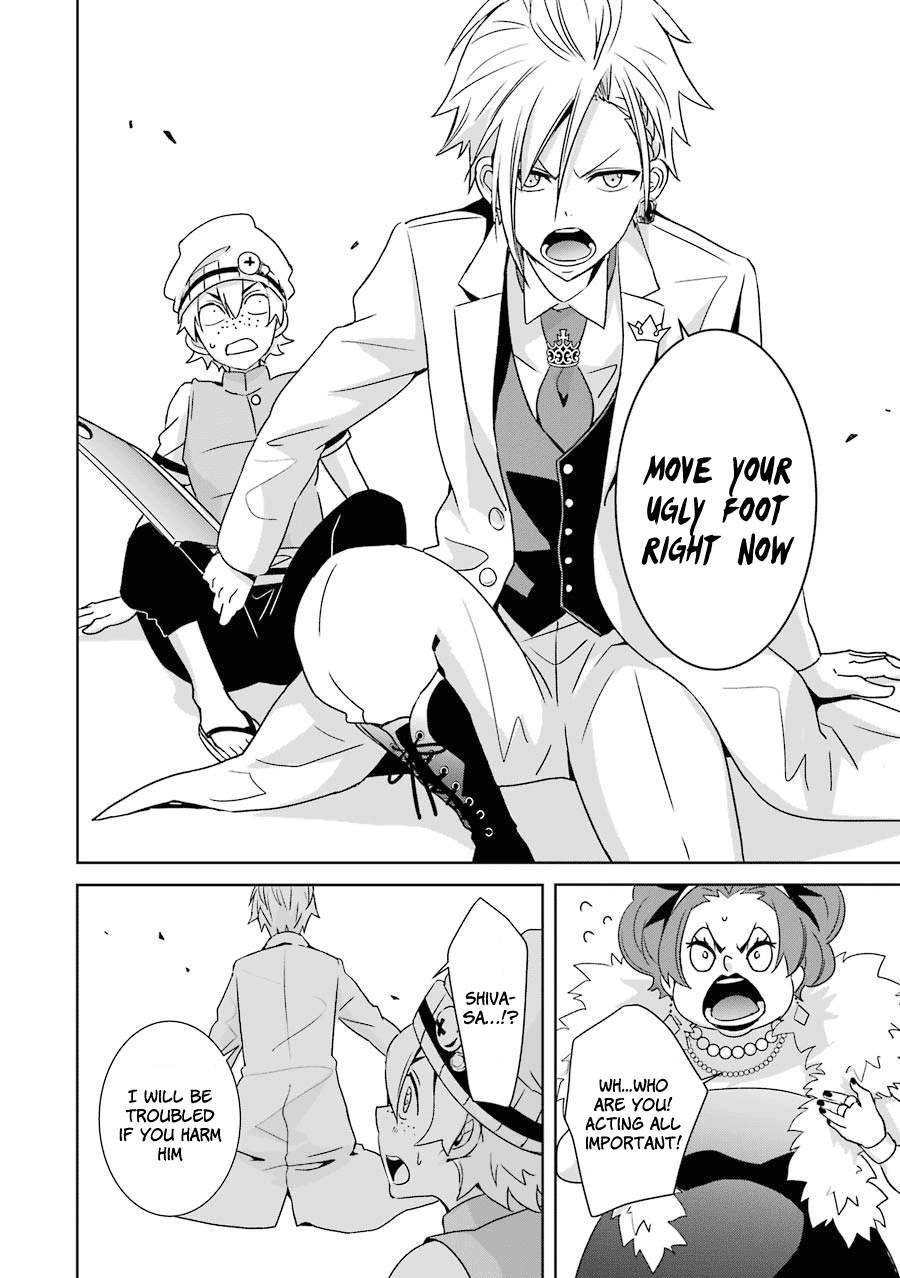 Hakui no Ousama King and Samurai 第23页