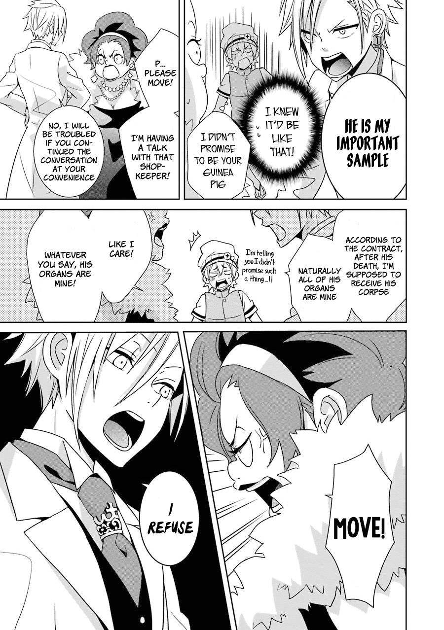 Hakui no Ousama King and Samurai 第24页