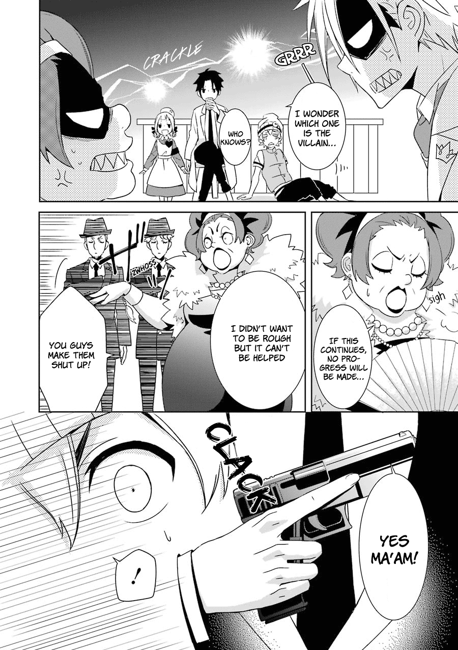 Hakui no Ousama King and Samurai 第25页