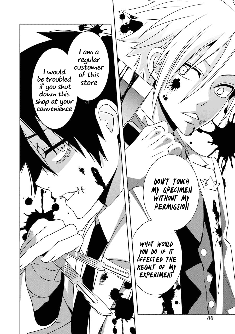 Hakui no Ousama King and Samurai 第30页