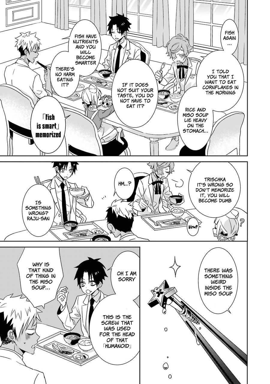Hakui no Ousama King and Samurai 第4页