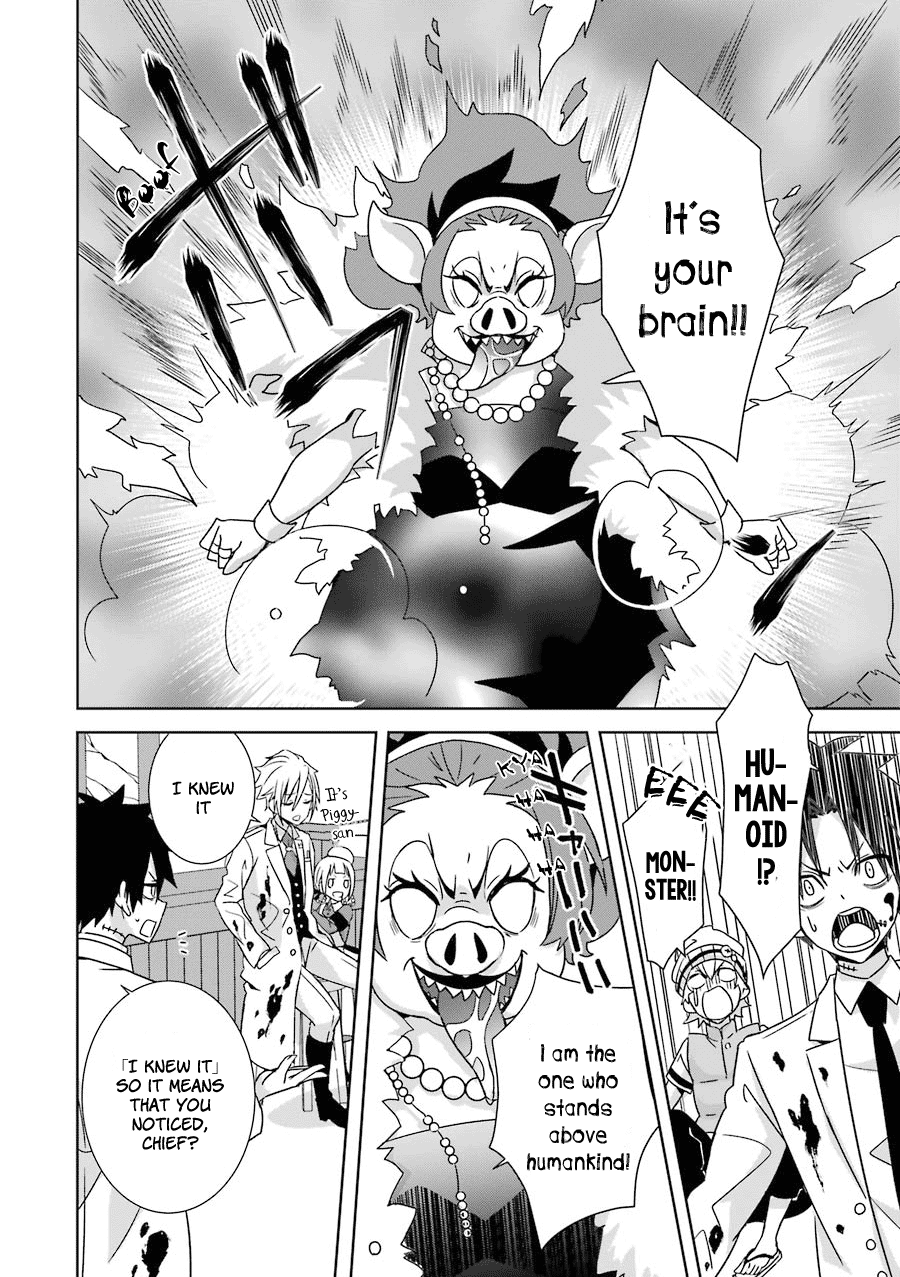 Hakui no Ousama King and Samurai 第32页
