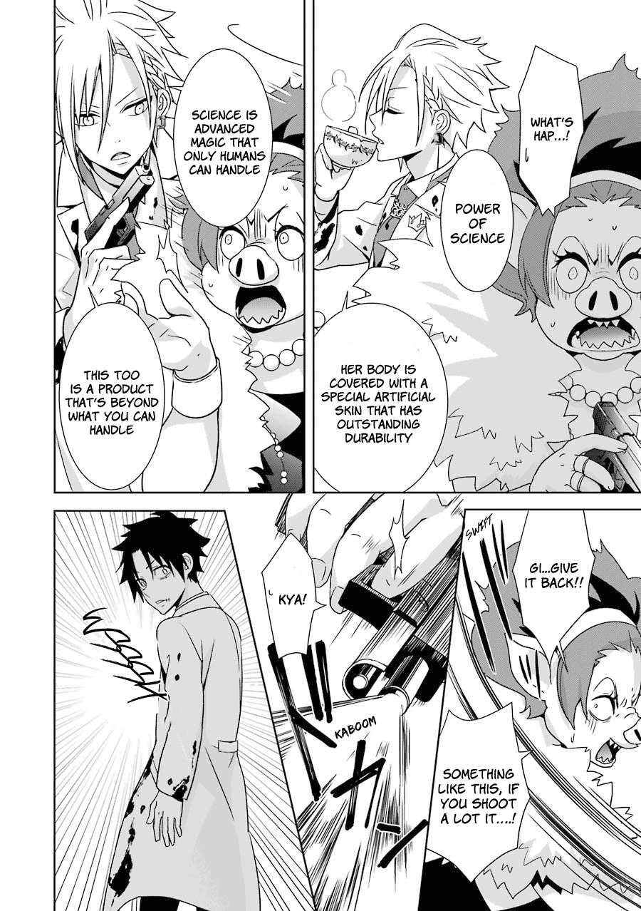 Hakui no Ousama King and Samurai 第34页