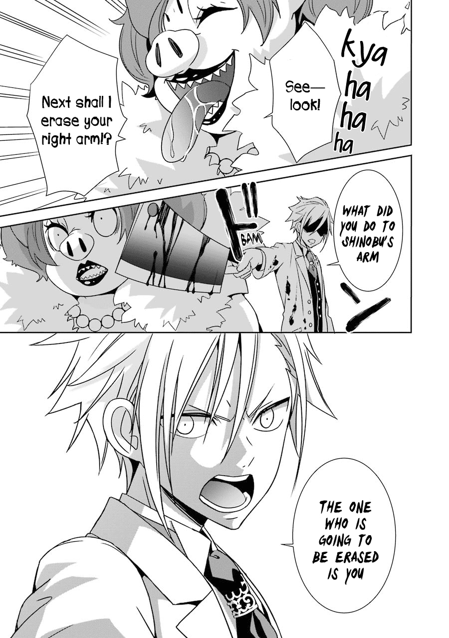Hakui no Ousama King and Samurai 第37页