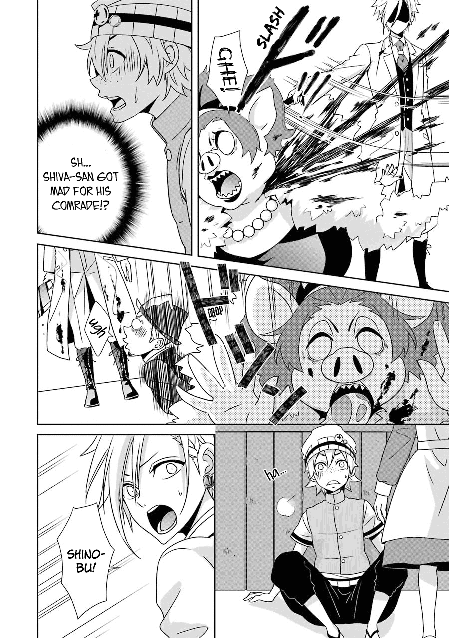 Hakui no Ousama King and Samurai 第38页