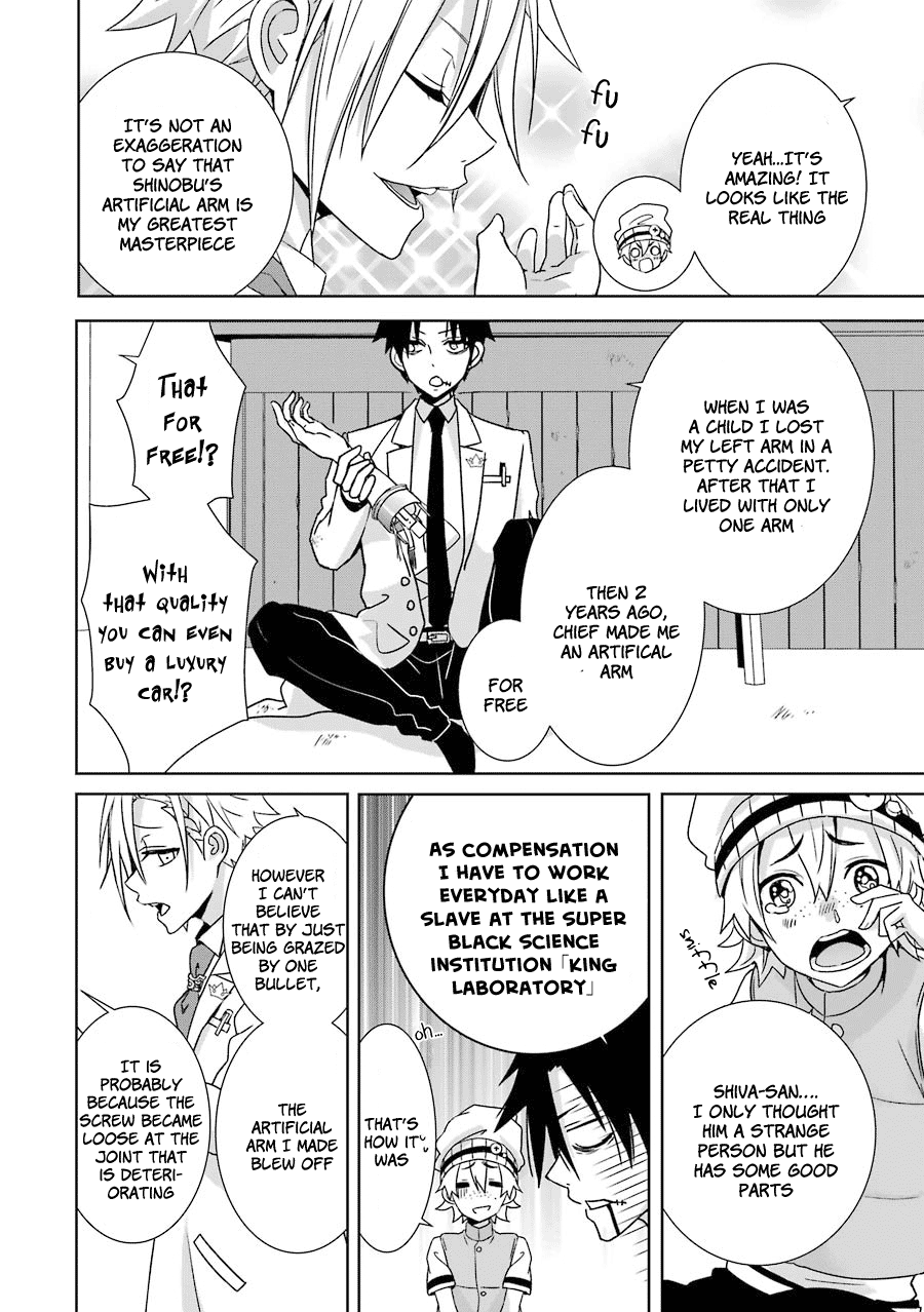 Hakui no Ousama King and Samurai 第40页