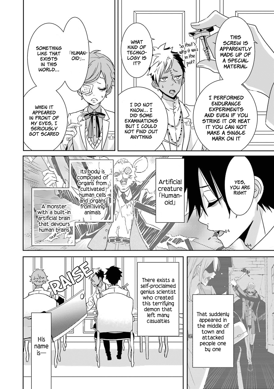Hakui no Ousama King and Samurai 第5页