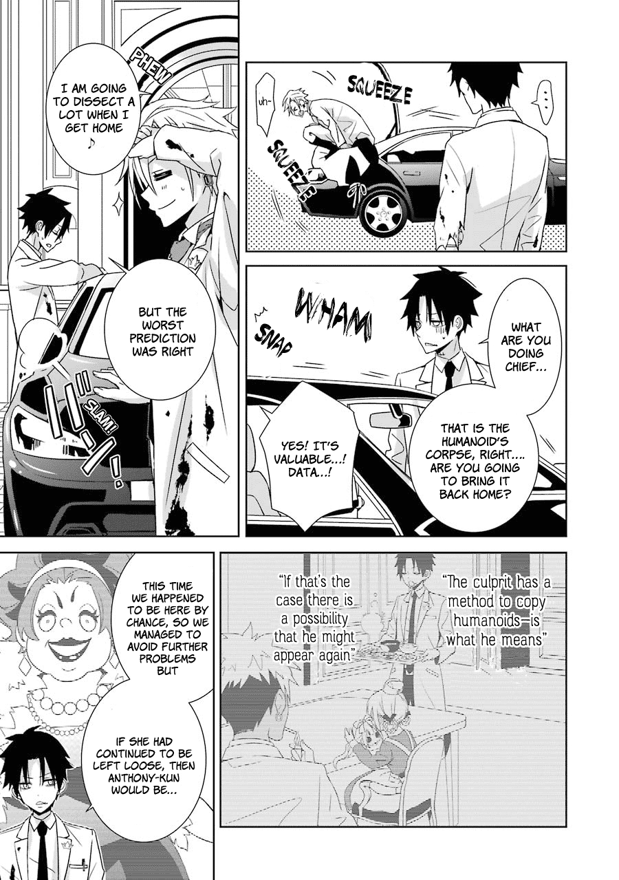 Hakui no Ousama King and Samurai 第43页