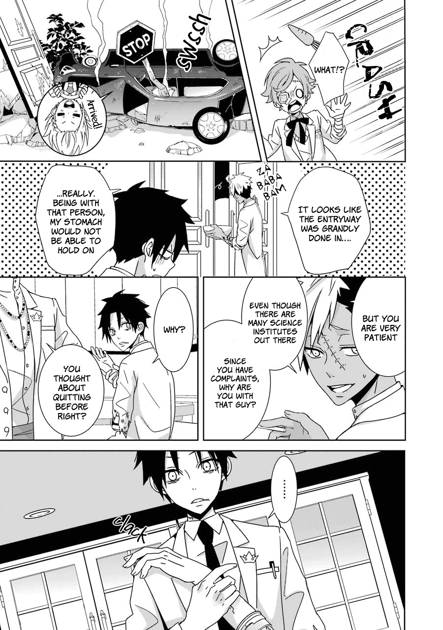 Hakui no Ousama King and Samurai 第47页