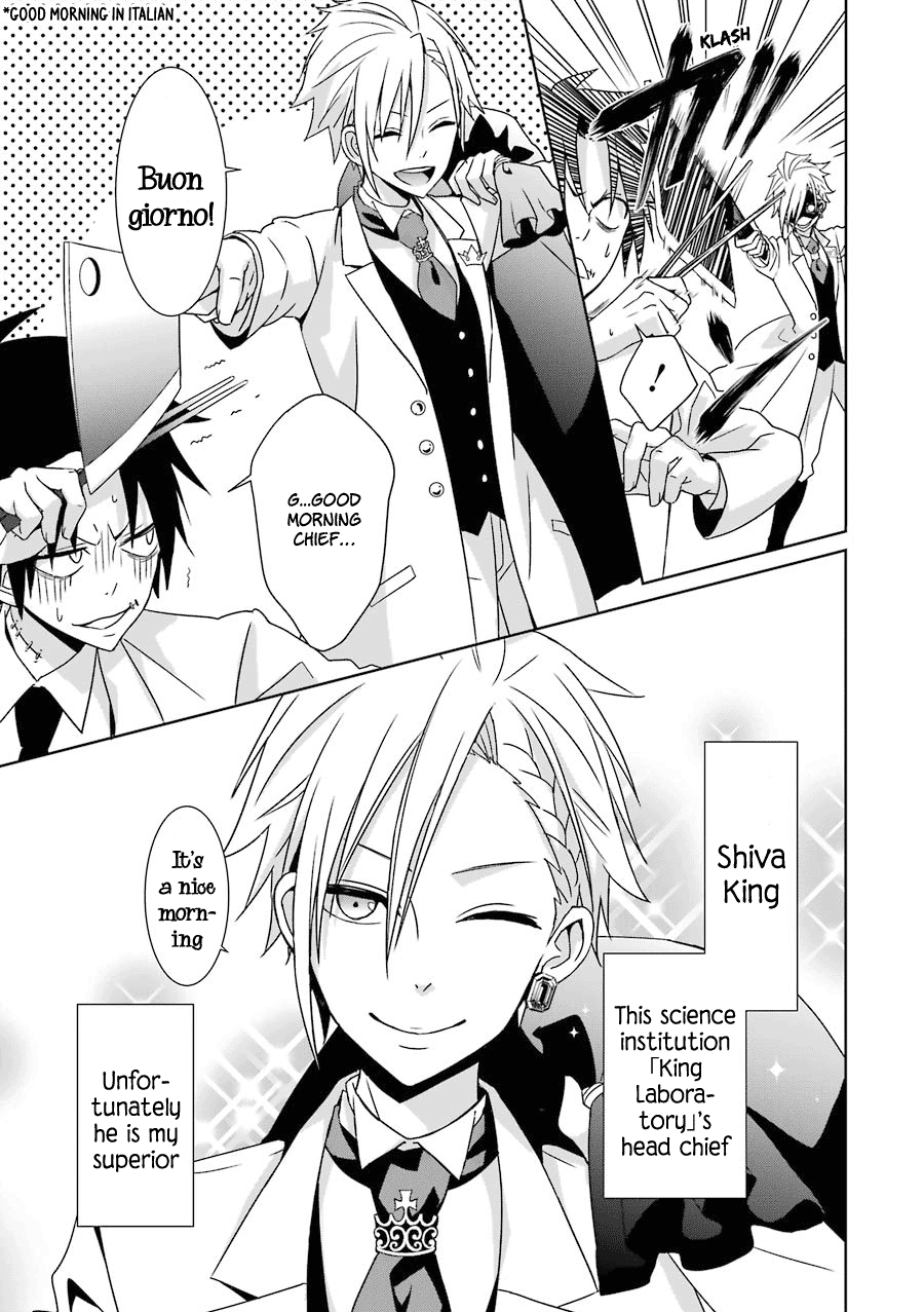 Hakui no Ousama King and Samurai 第6页