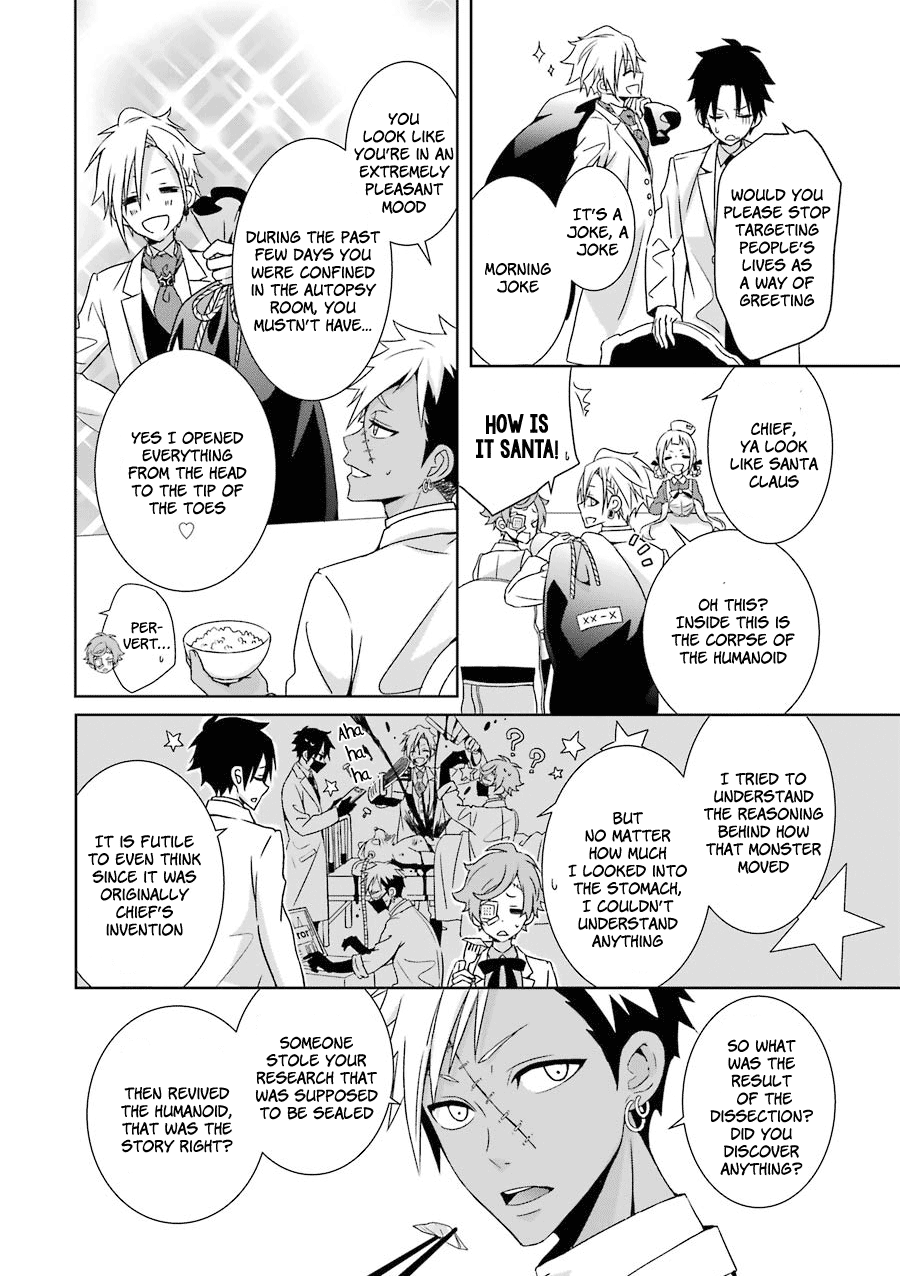 Hakui no Ousama King and Samurai 第7页