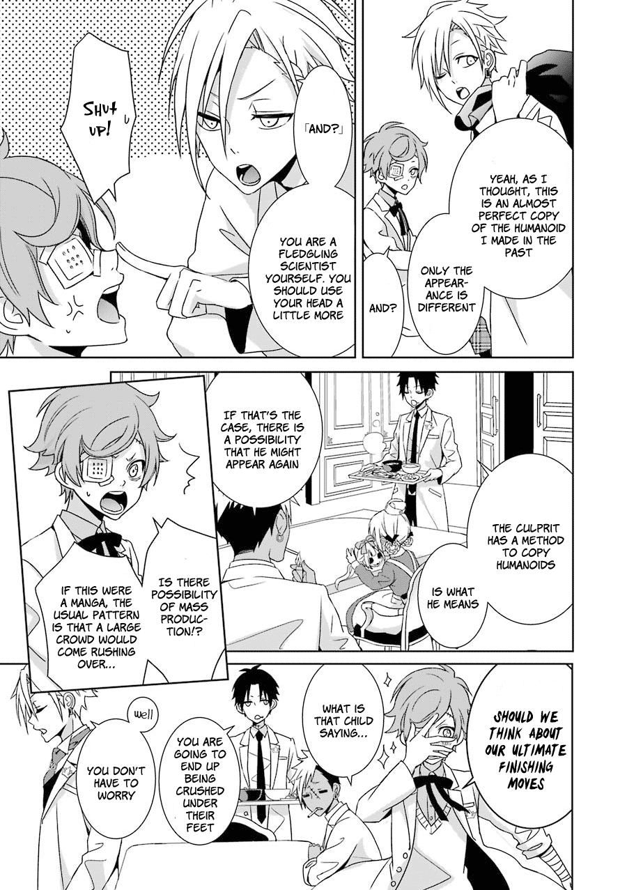 Hakui no Ousama King and Samurai 第8页