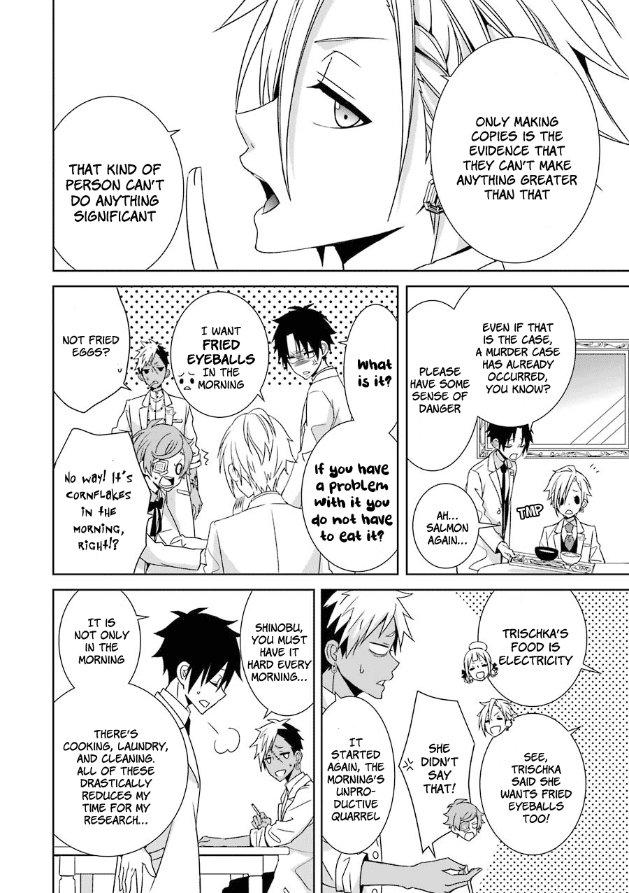 Hakui no Ousama King and Samurai 第9页