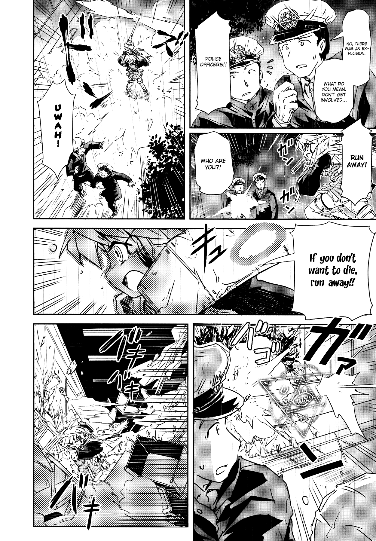 Magicannon Girl Yongou-chan Sleepless Night - Survival Battle 第18页