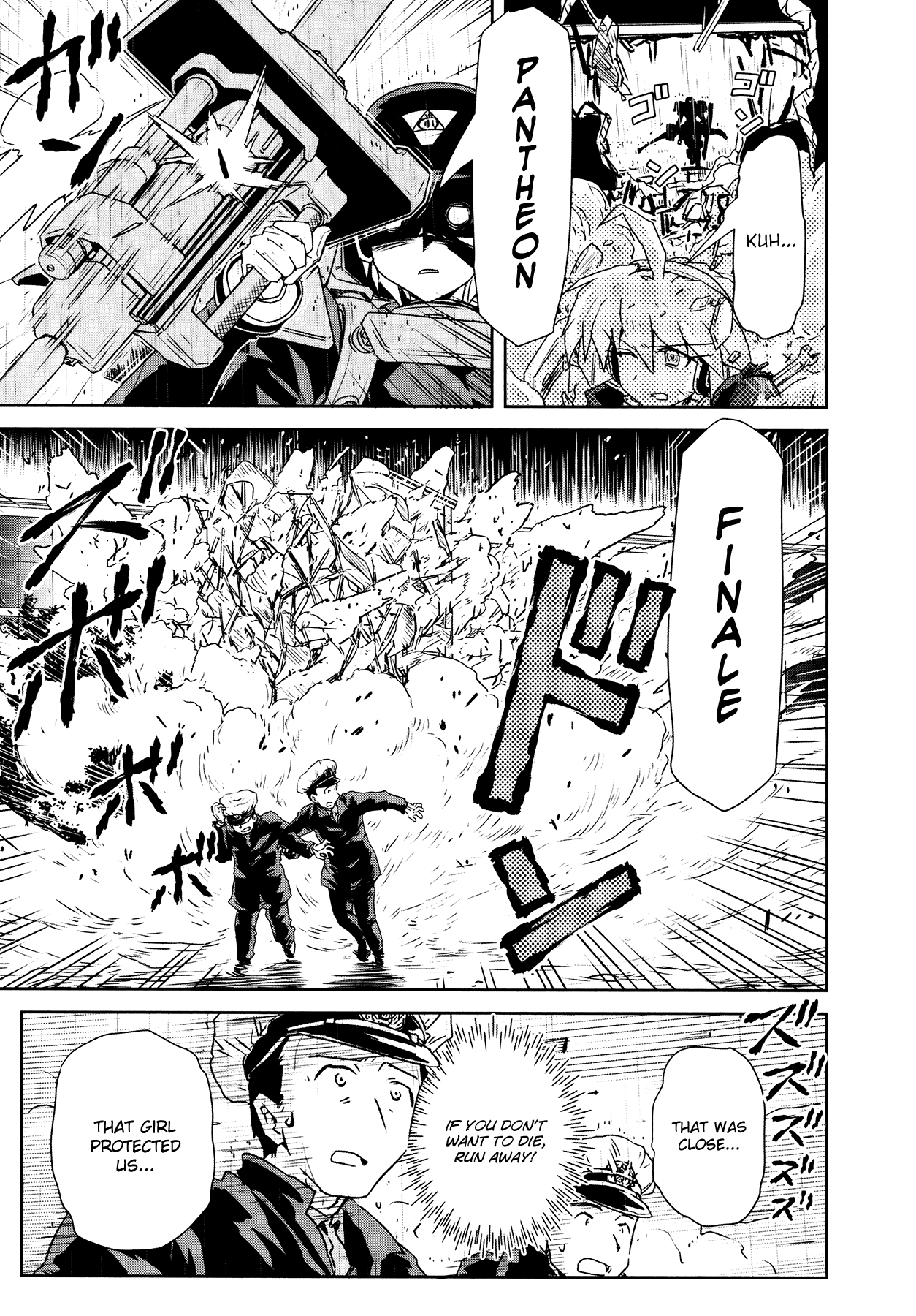 Magicannon Girl Yongou-chan Sleepless Night - Survival Battle 第19页