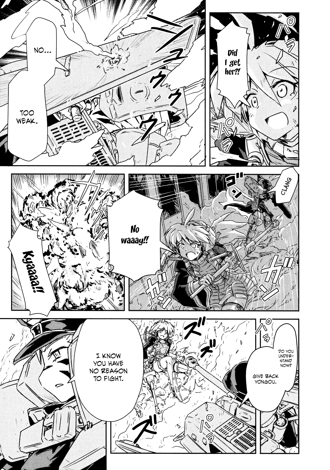 Magicannon Girl Yongou-chan Sleepless Night - Survival Battle 第23页