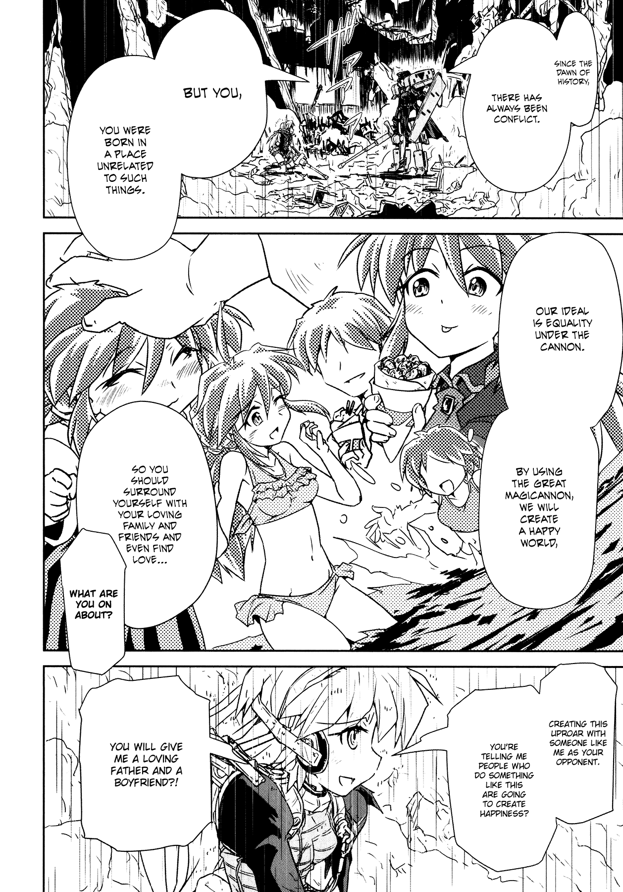 Magicannon Girl Yongou-chan Sleepless Night - Survival Battle 第24页