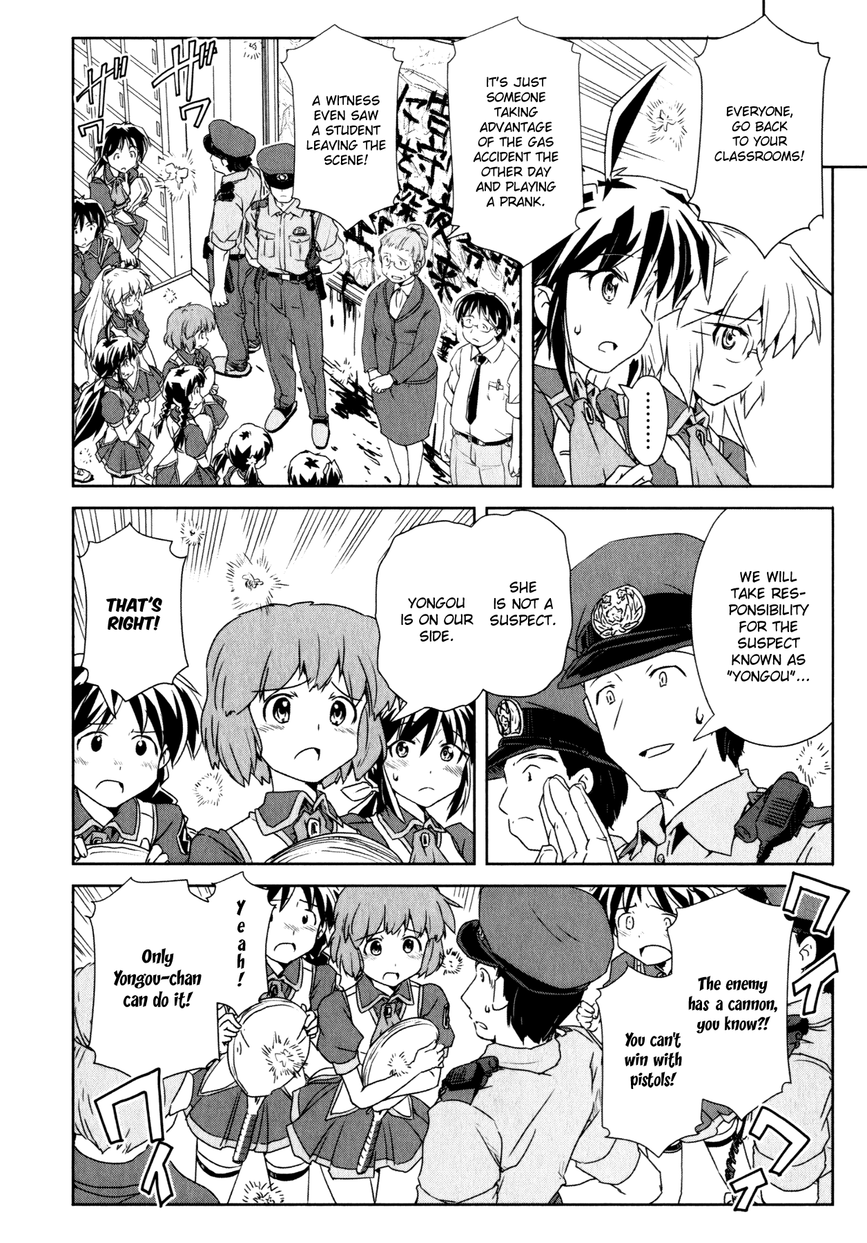 Magicannon Girl Yongou-chan Sleepless Night - Survival Battle 第6页